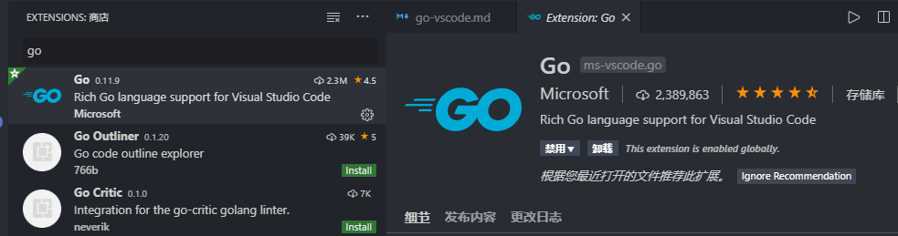 go-extension